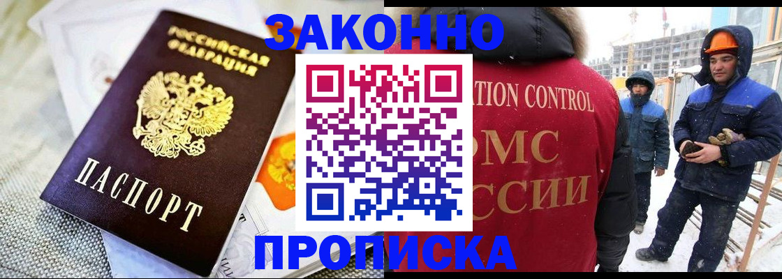 регистрация для дет. сада в Дальнегорске