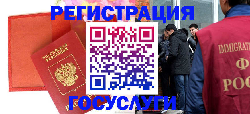 регистрация для школы в Дальнегорске