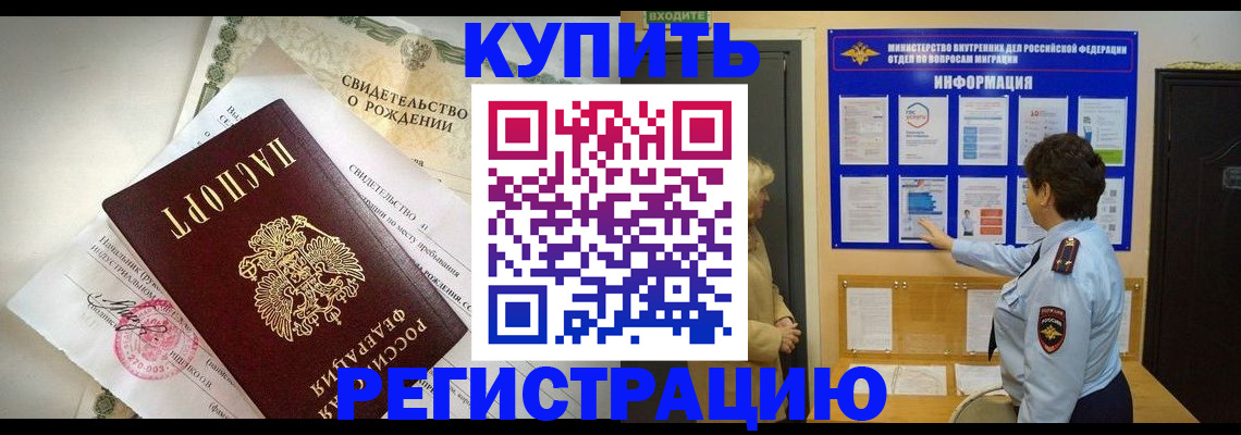 форма 3 в Дальнегорске